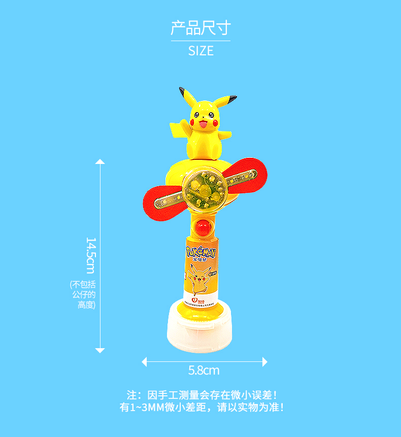 0963 宝可梦炫酷棒01.jpg