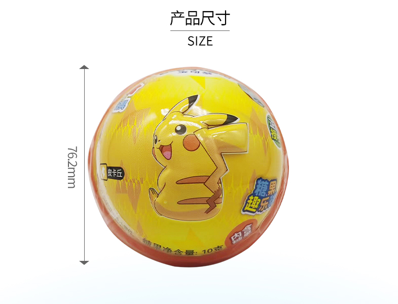 7013C 寶可夢_糖果趣樂球02.jpg