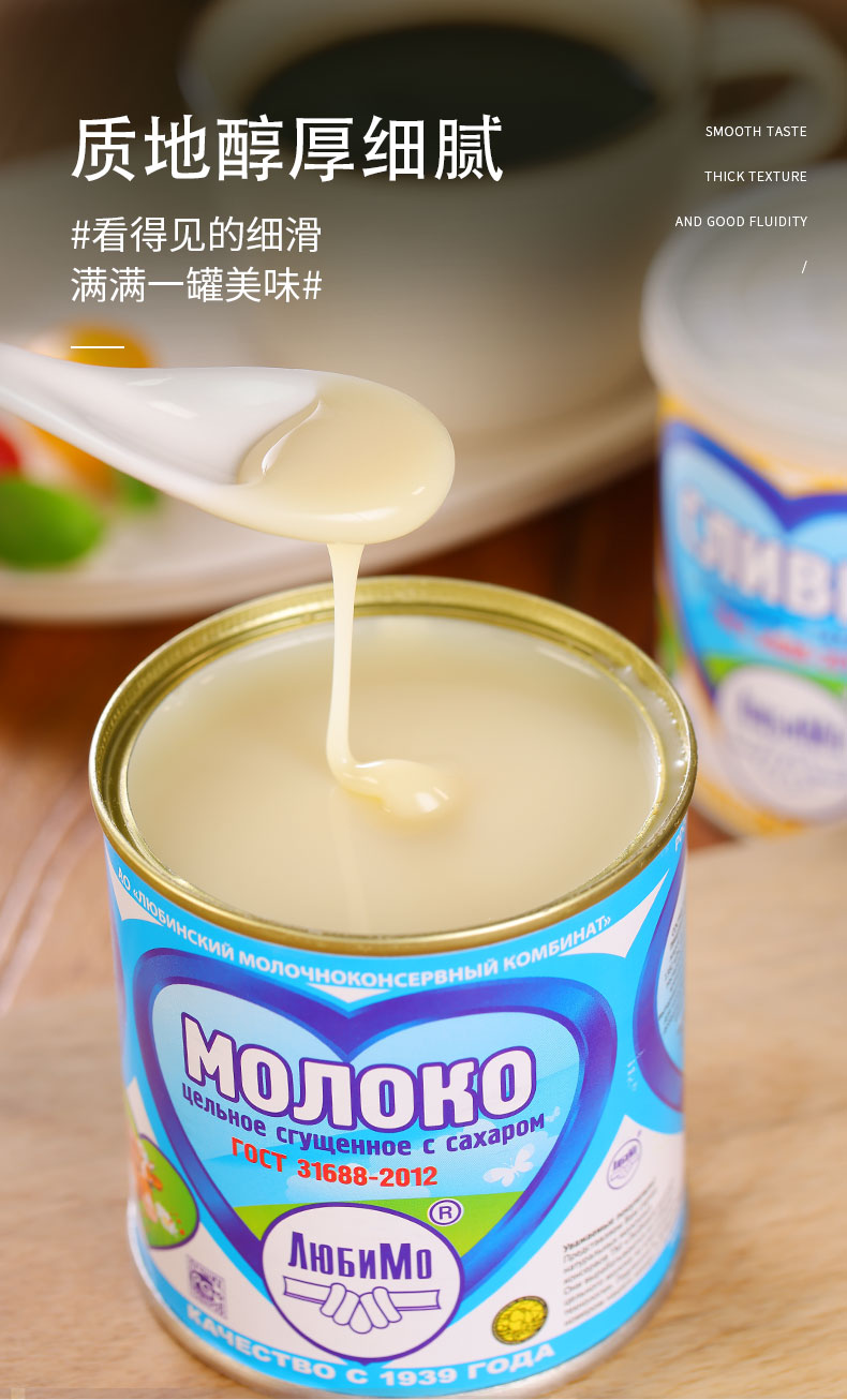 炼乳_08.jpg