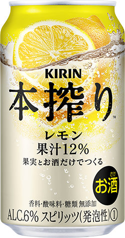 麒麟本榨配制酒