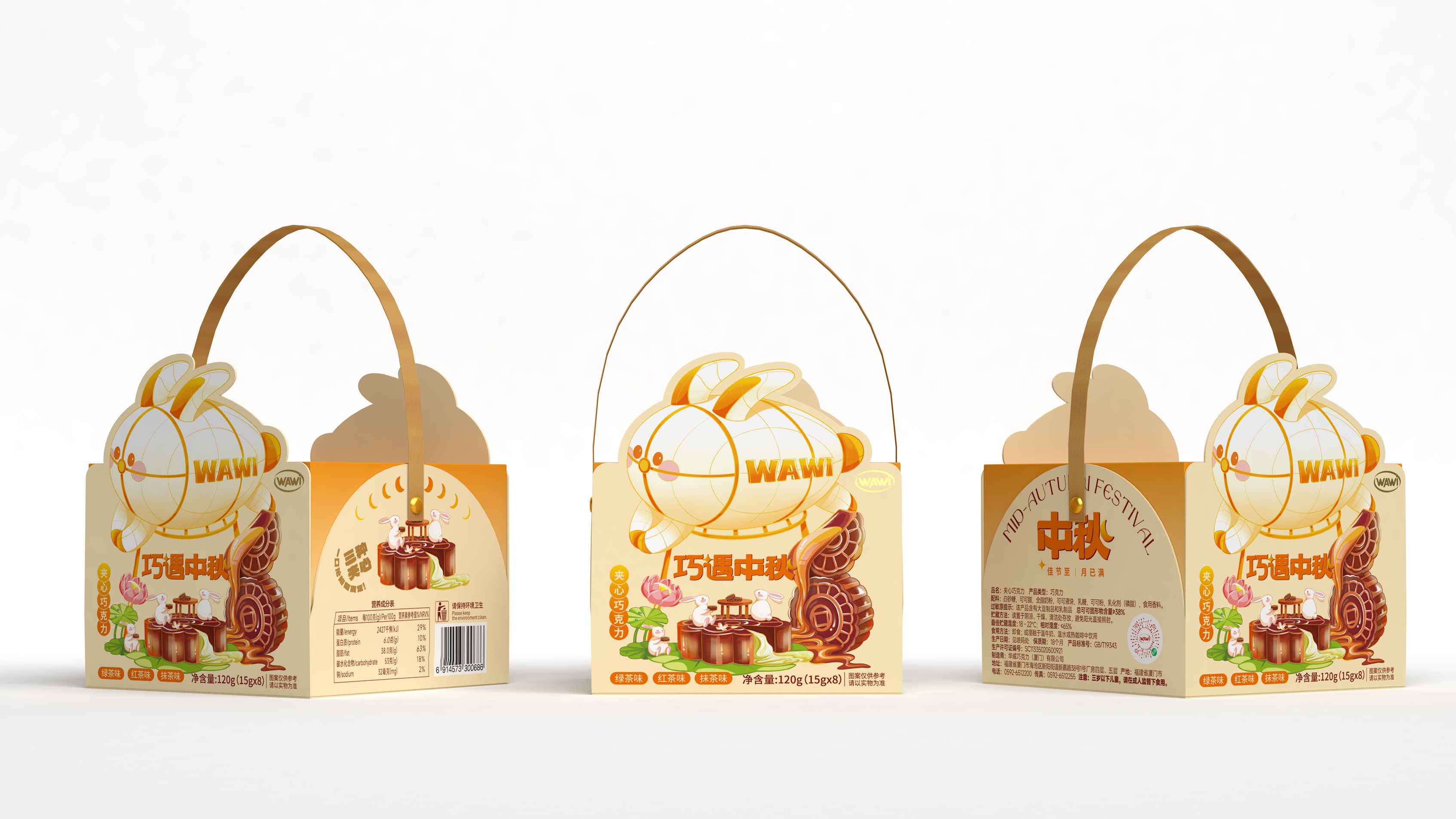 巧遇中秋巧克力