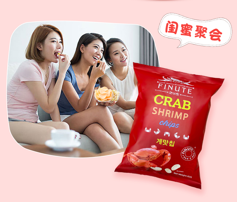2024-82g蟹味虾片详情-FINUTE_09.jpg