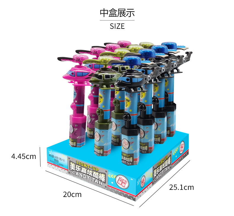 9132 直升飛機(jī)風(fēng)扇01.jpg