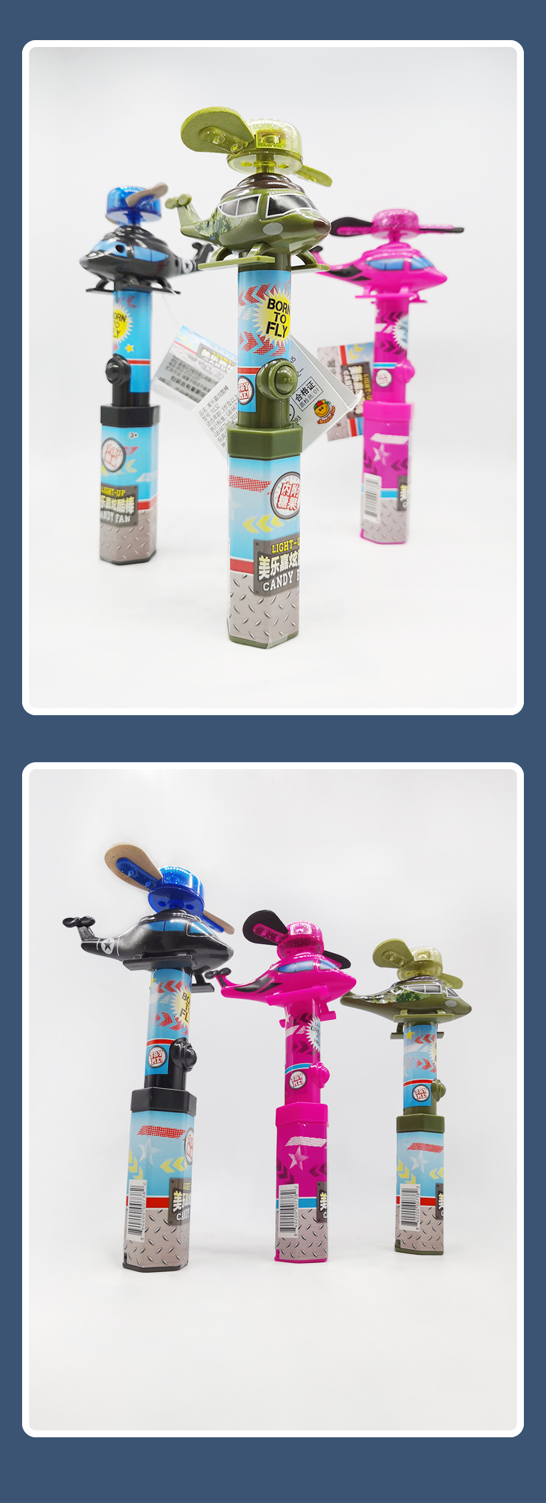 9132 直升飛機(jī)風(fēng)扇07.jpg