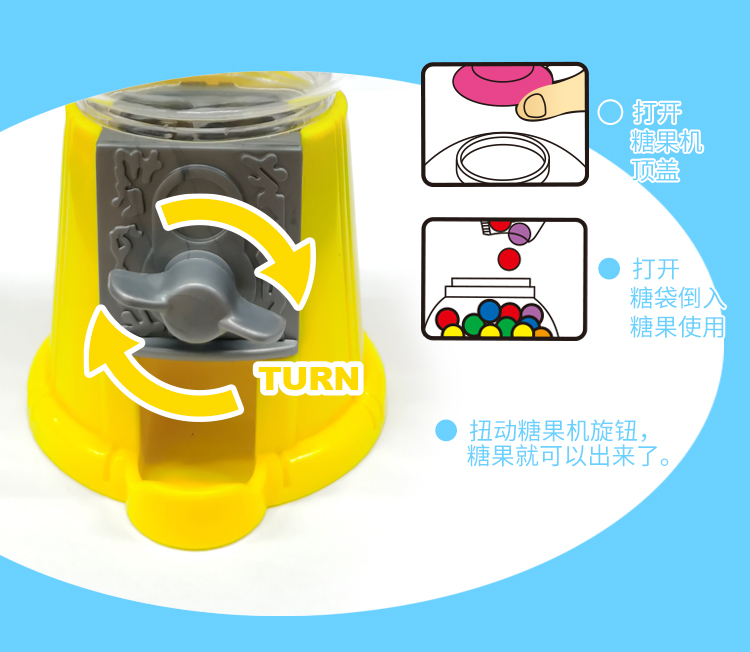 0903C 宝可梦5寸糖果机03.jpg