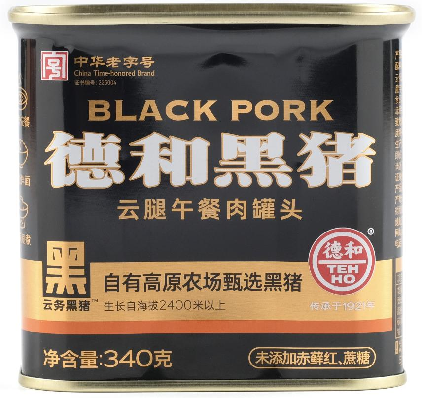 德和黑豬云腿午餐肉罐頭