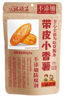 公社聯(lián)盟帶皮小香薯260g