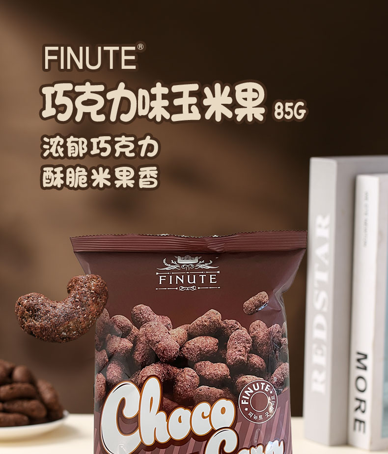 巧克力玉米果详情_01.jpg