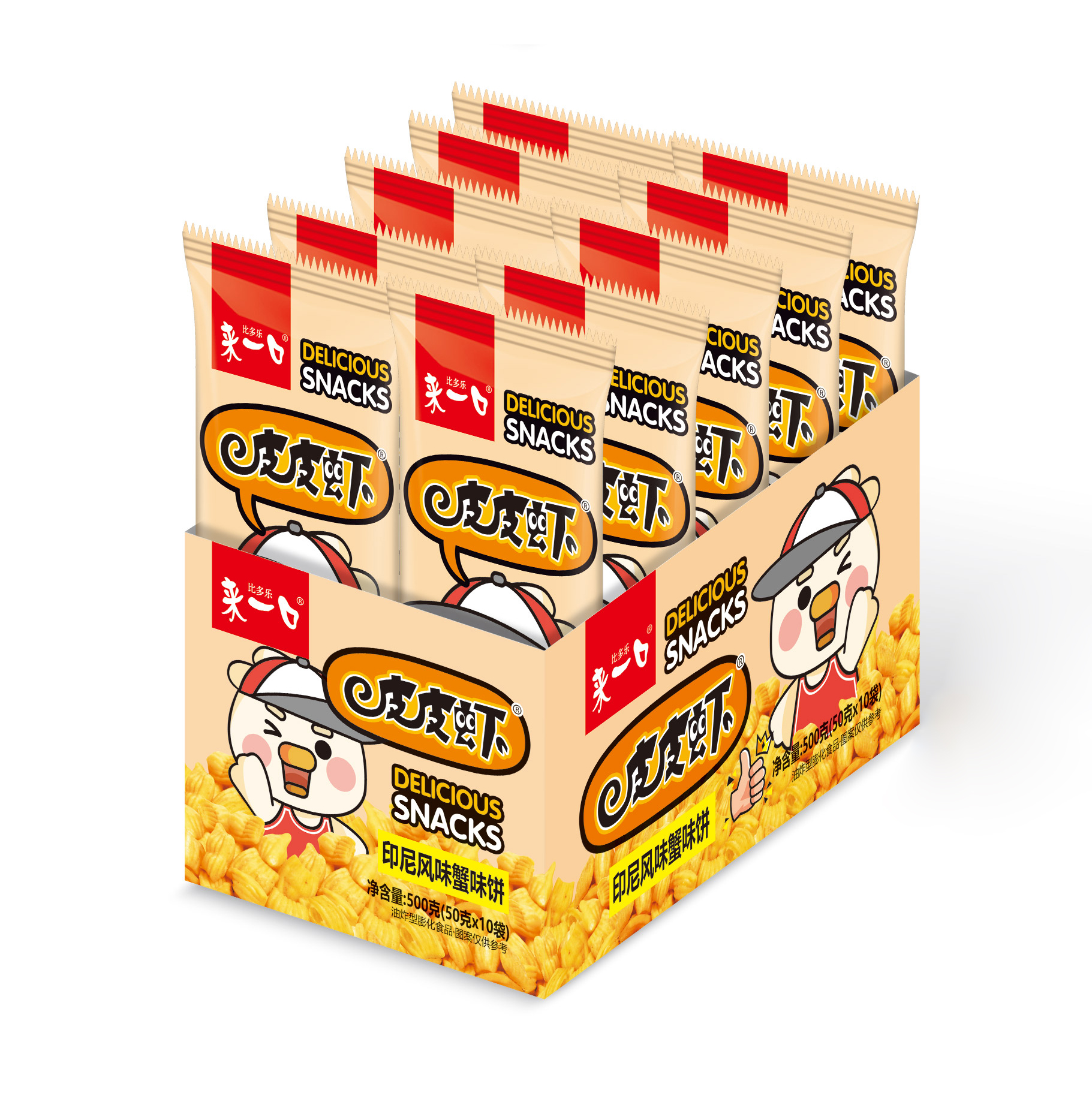 来一口皮皮虾印尼风味蟹味饼