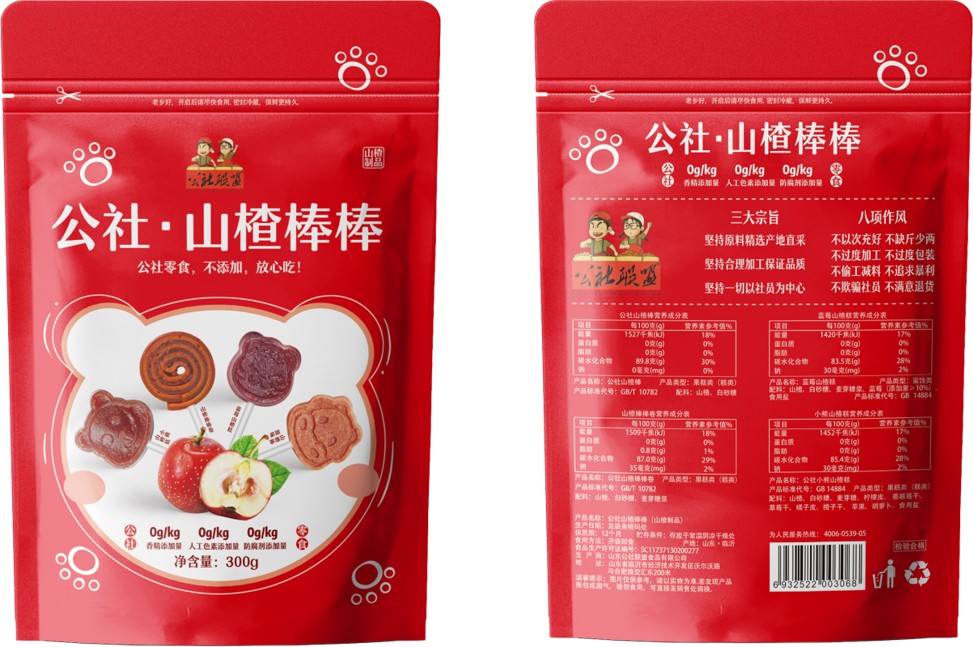 公社聯(lián)盟山楂棒棒組合裝300g