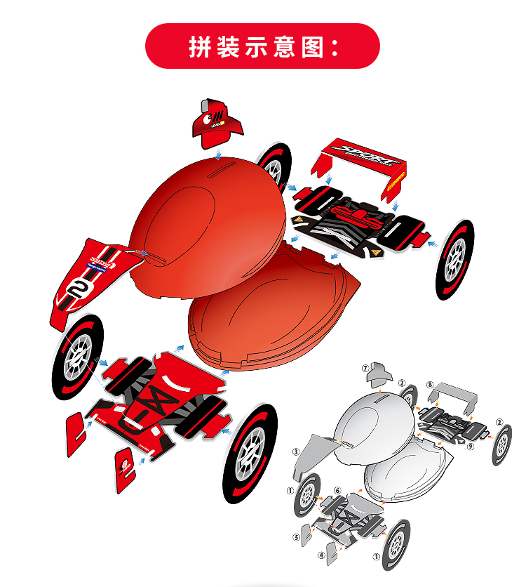 7019CC 乐趣惊喜蛋04.jpg