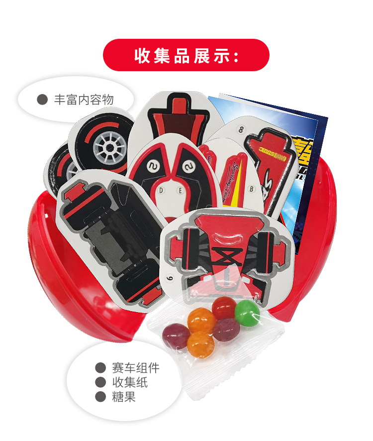 7019CC 乐趣惊喜蛋03.jpg