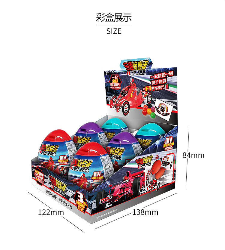 7019CC 乐趣惊喜蛋01.jpg