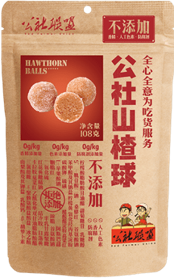 公社聯(lián)盟山楂球108g