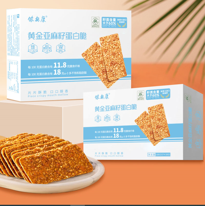 黄金亚麻籽蛋白脆