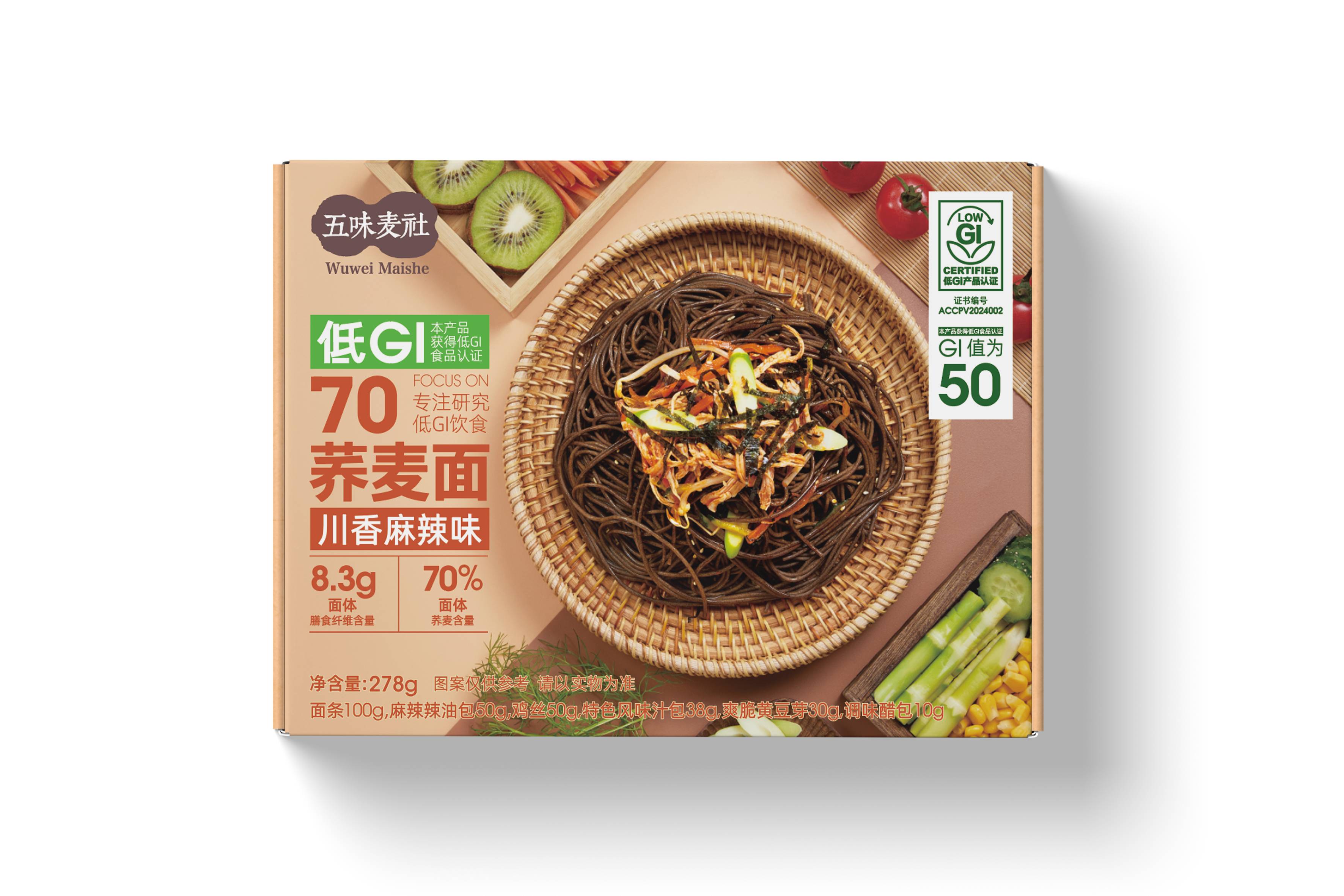 低GI川香麻辣70蕎麥面
