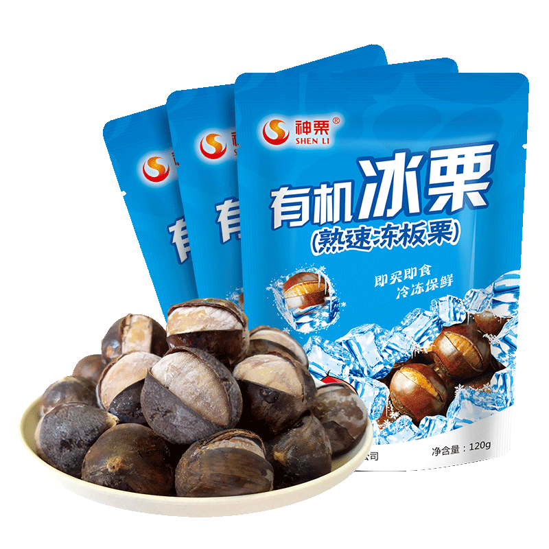 有機(jī)冰栗