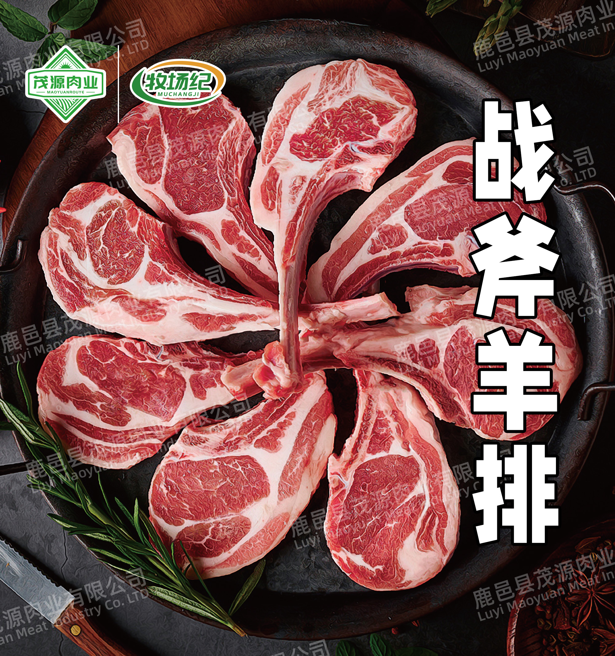 上海西雅國際食品和飲料展覽會（聯(lián)合展）