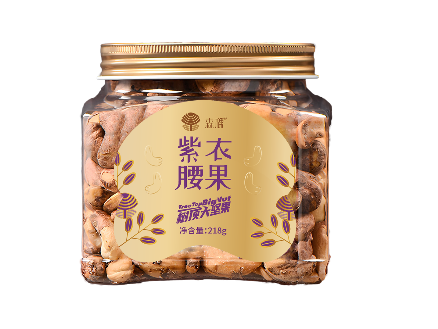 森稞218克紫衣腰果