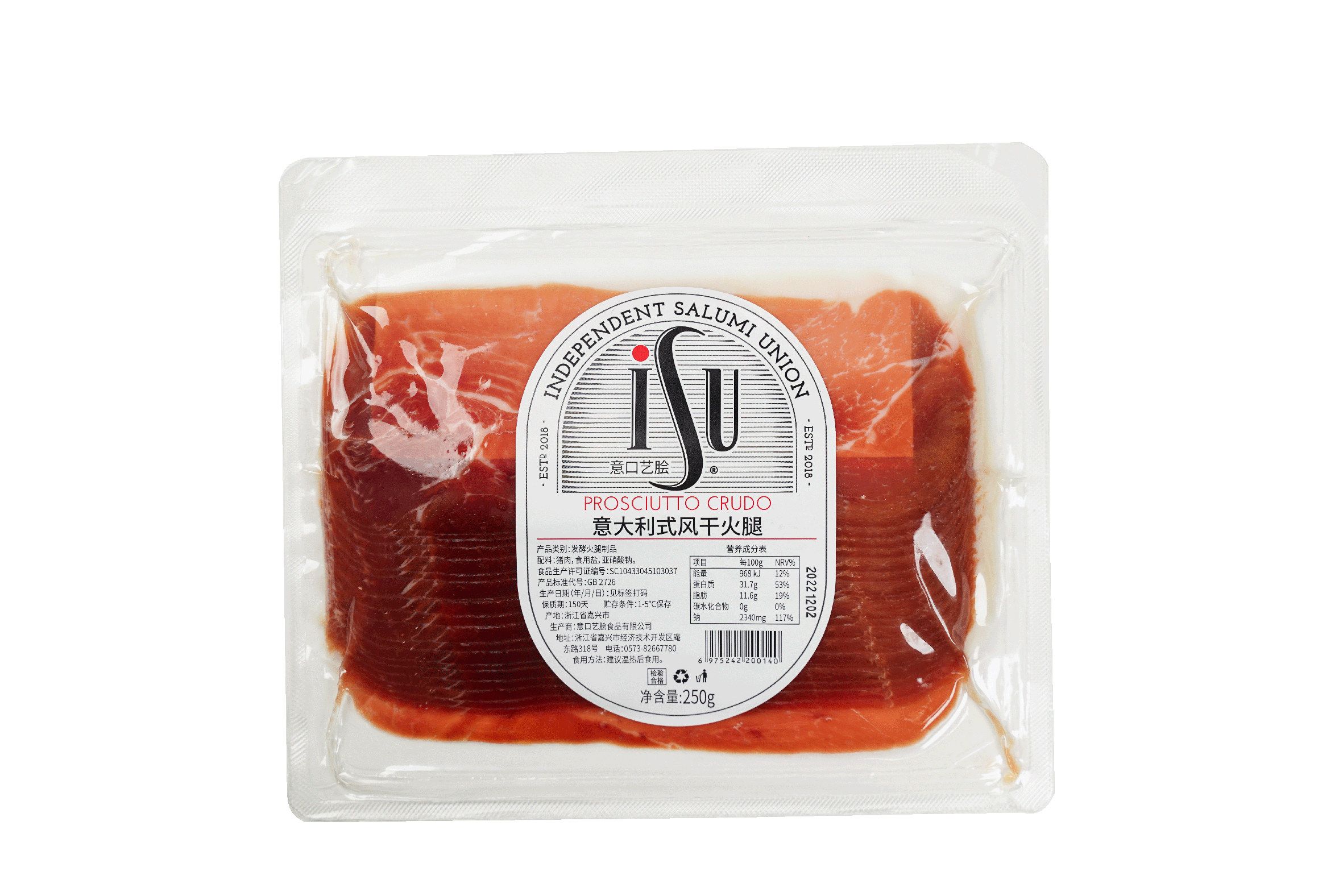 意大利式风干火腿