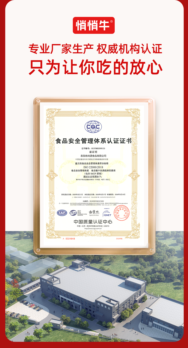 虎皮雞爪_11.png