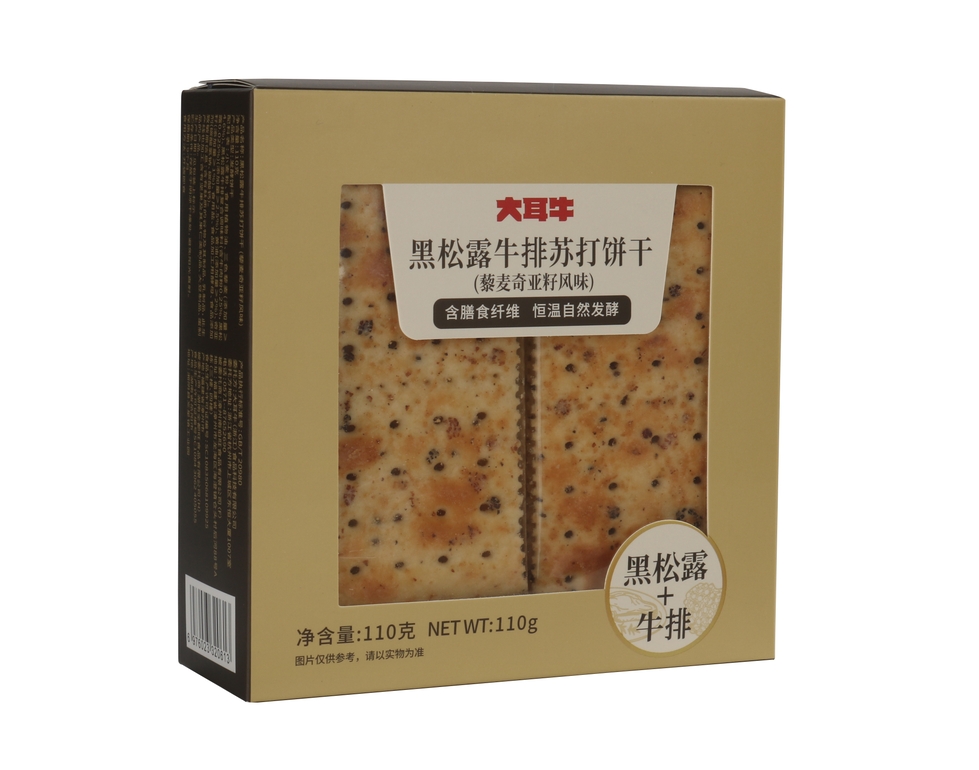 黑松露牛排蘇打餅干（藜麥奇亞籽風(fēng)味）