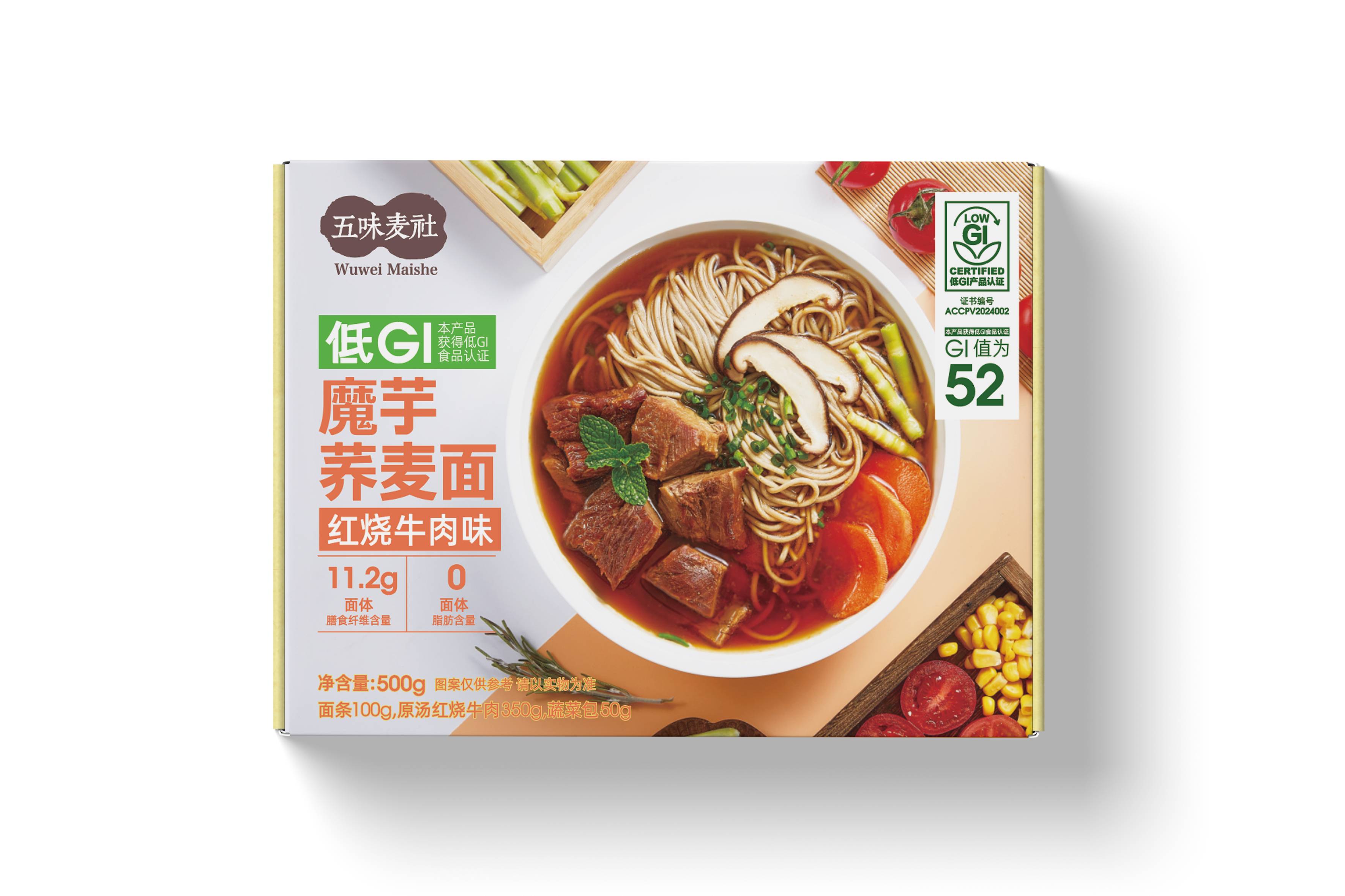 低GI紅燒牛肉魔芋蕎麥面