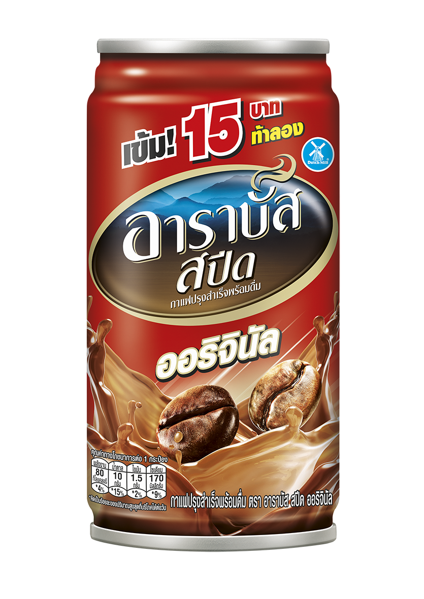 Arabus Speed Can-Original Pack_01-M.png