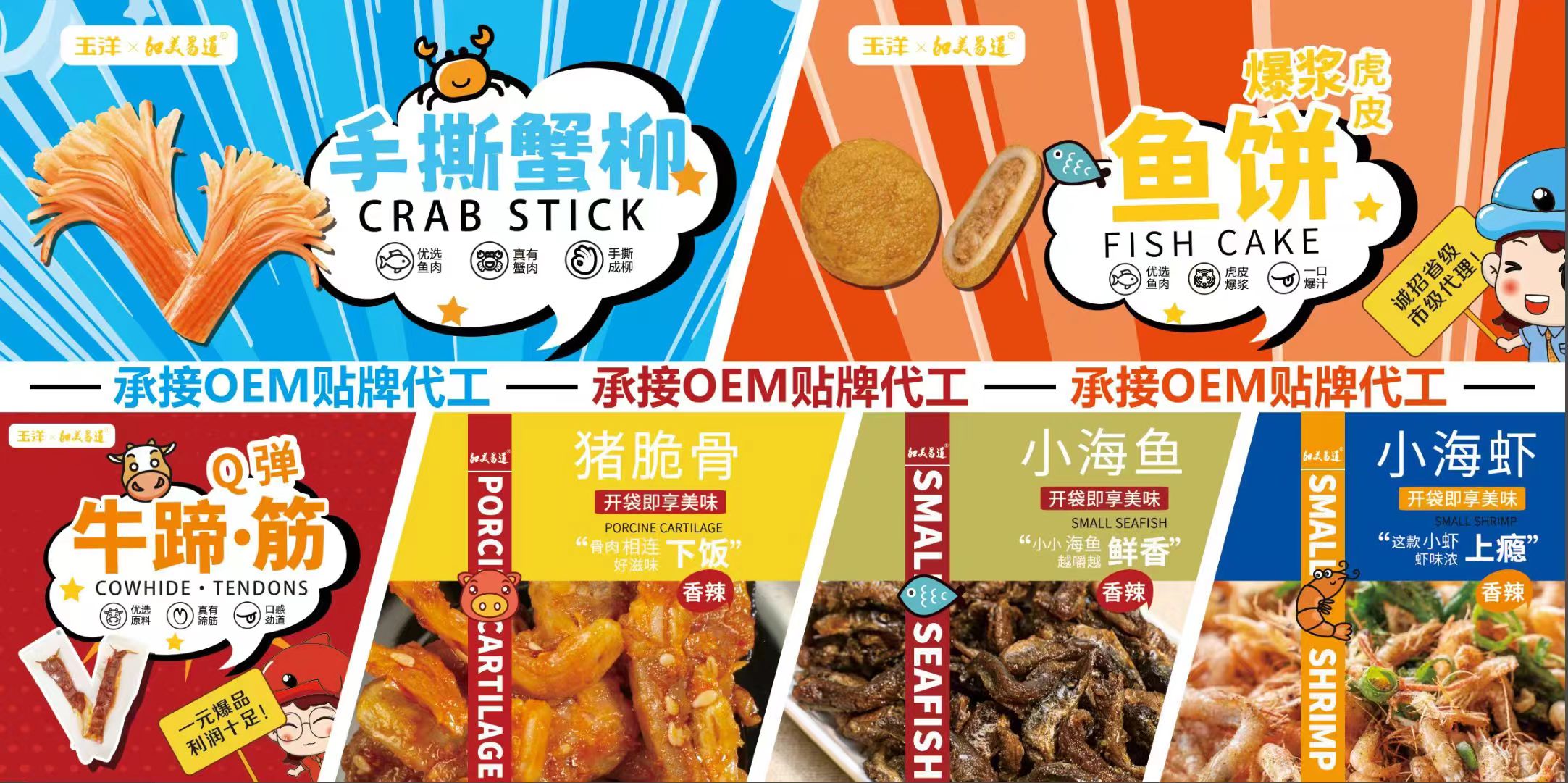 https://imgs.sialchina.cn/exhibitor/image/20240409/cbccc47f495f03df878a9db9c5cca0116614a48be6dc3.jpg