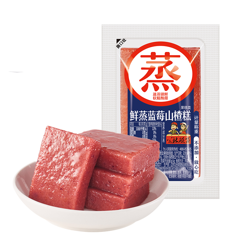 公社聯(lián)盟藍莓鮮蒸山楂糕散貨5kg