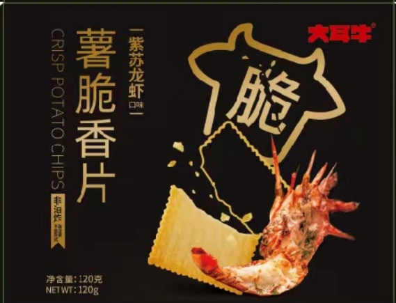 薯脆香片紫蘇龍蝦口味