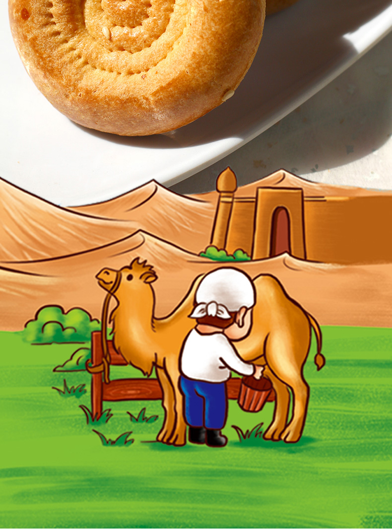 优诗美意750g鲜驼乳馕