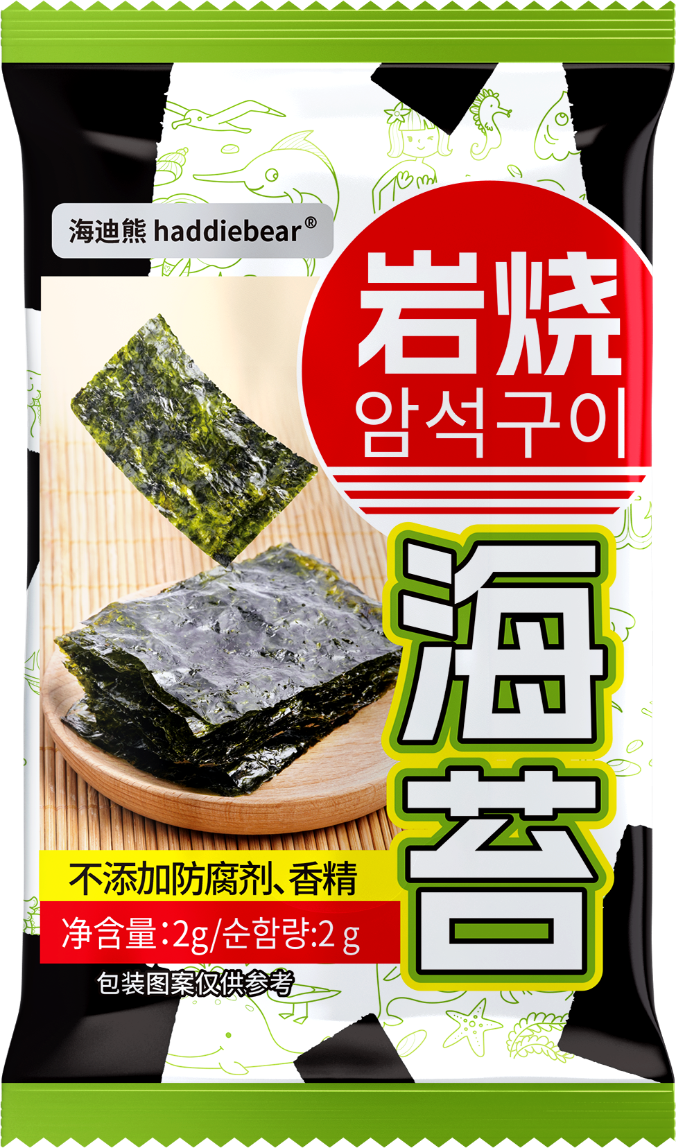 岩烧海苔2.png