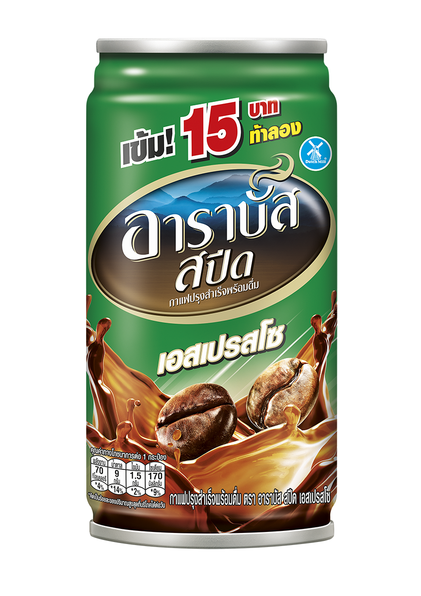 Arabus Speed Can-Espresso Pack_01-M.png