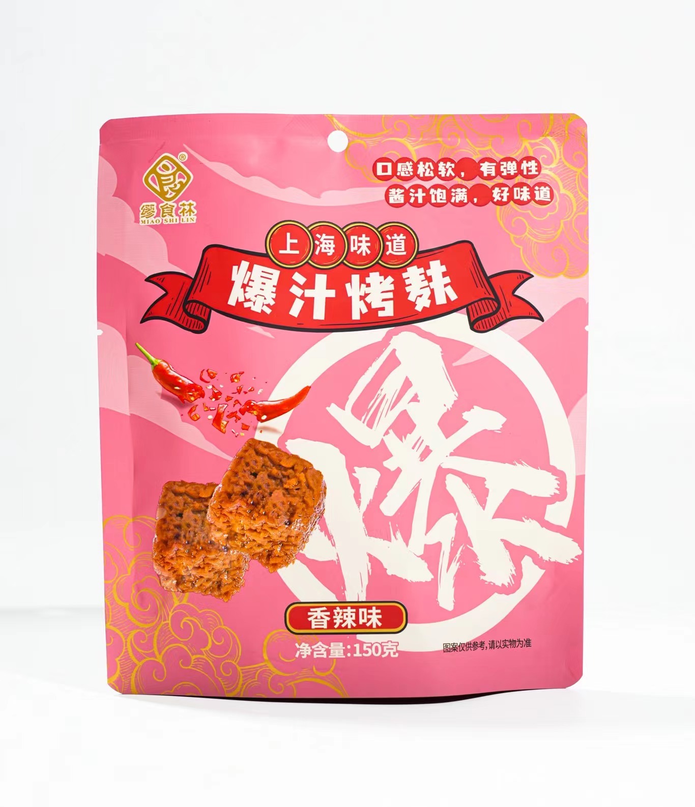 繆食林爆汁烤麩（香辣味）