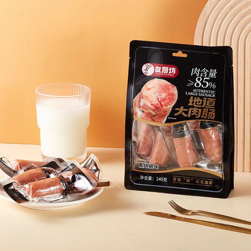 友廚坊地道大肉腸-黑椒