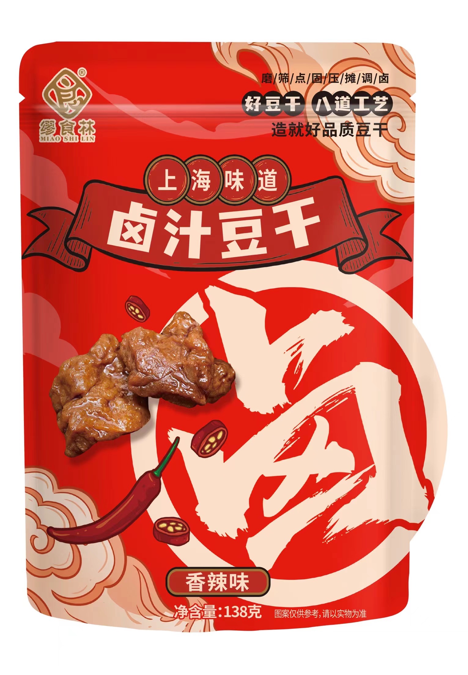 繆食林鹵汁豆干（香辣味）