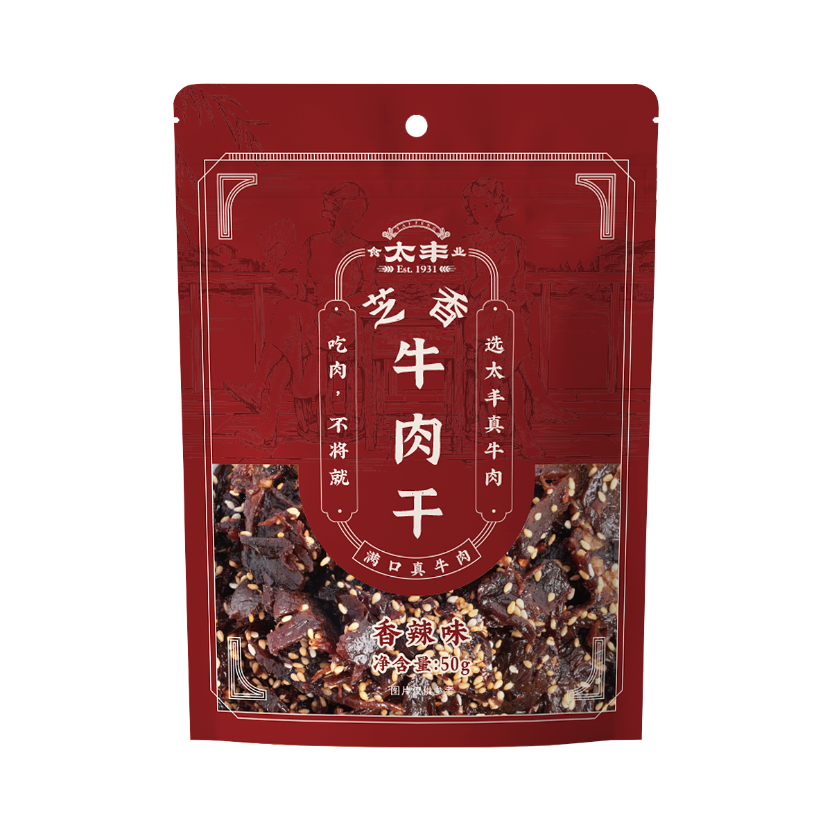 太丰芝香牛肉干（香辣味）