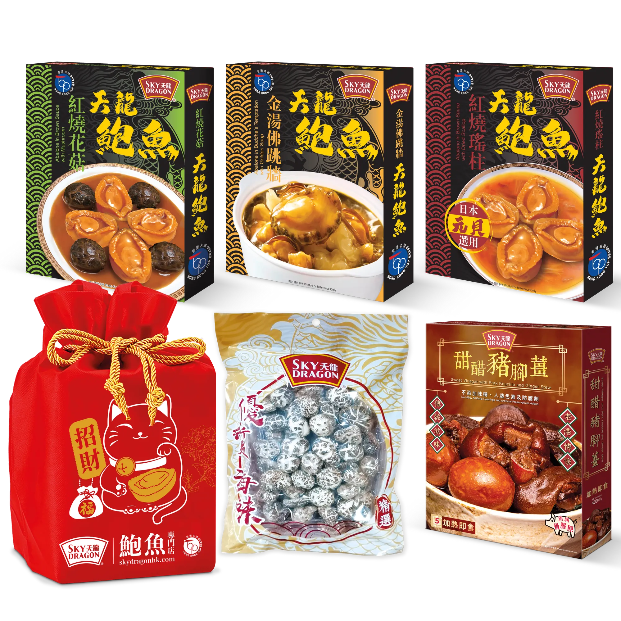 天龍牌招財(cái)福袋