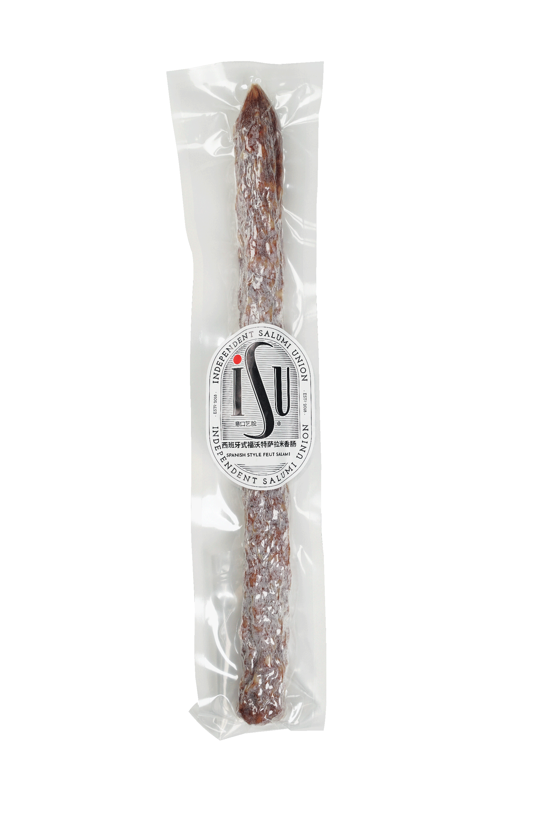 西班牙式福沃特萨拉米香肠