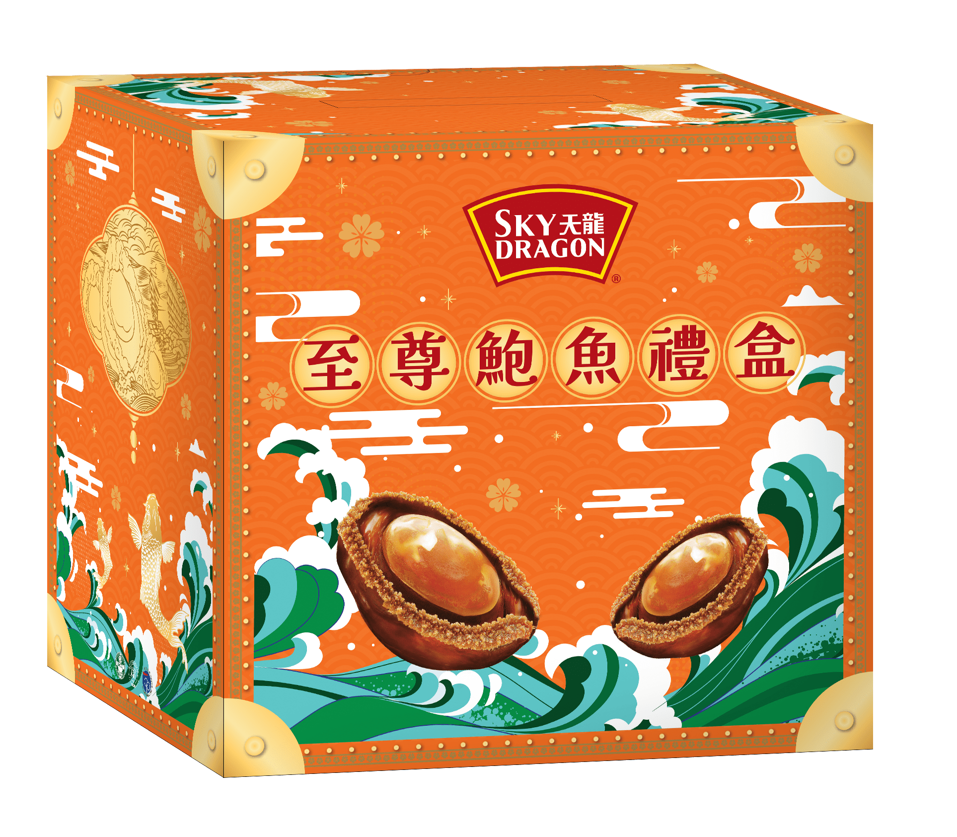 天龍至尊鮑魚禮盒