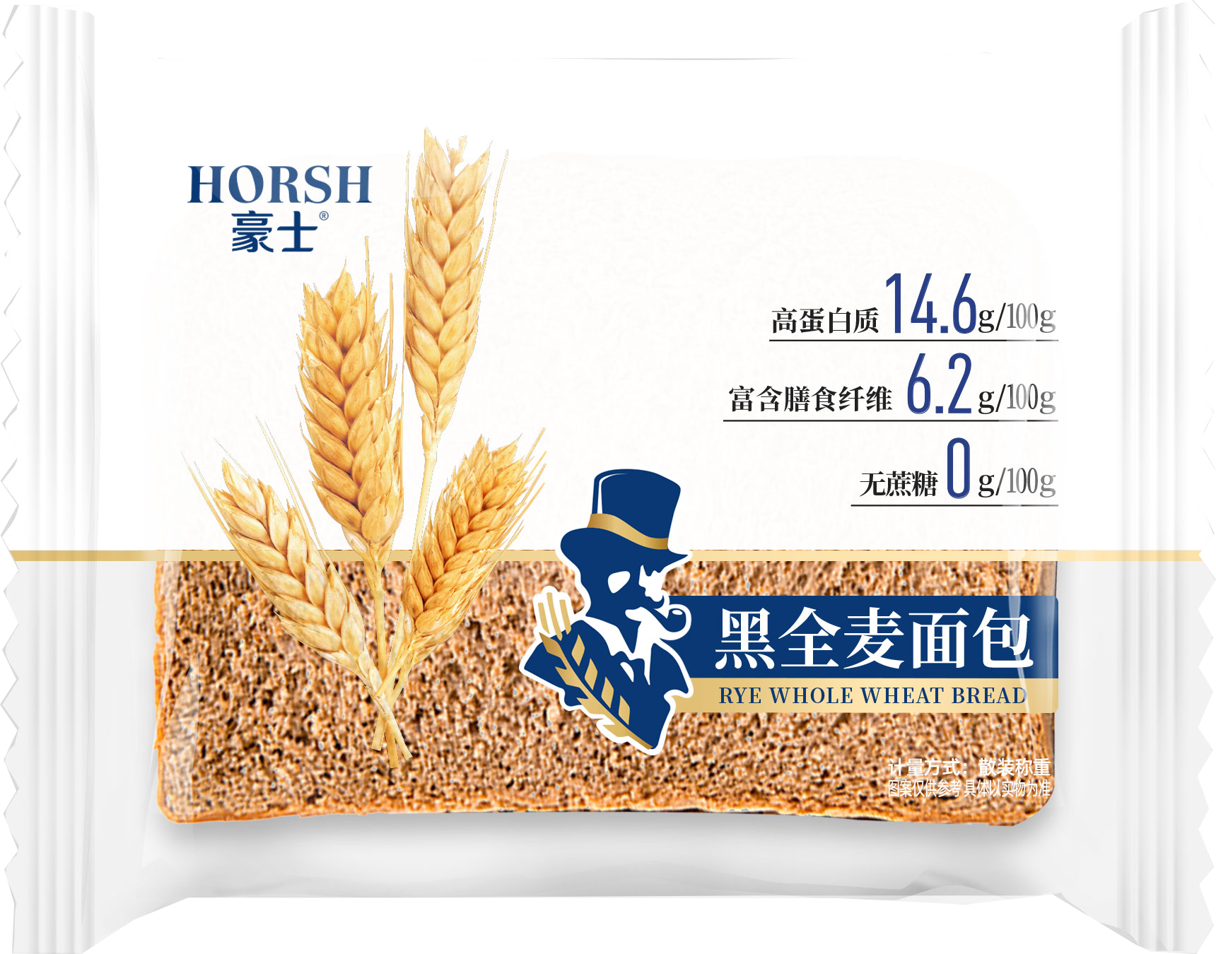 豪士黑全麥面包