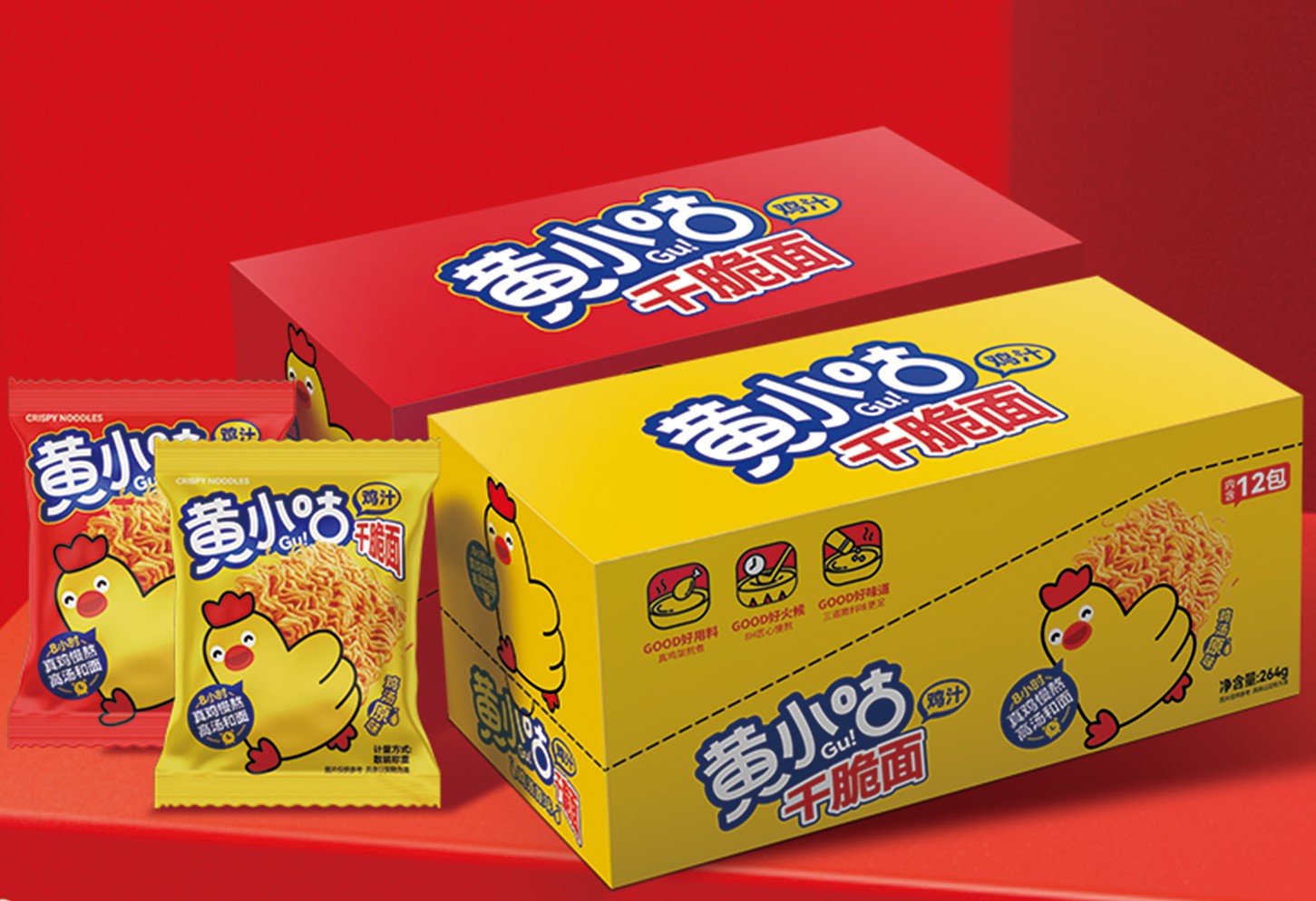 黃小咕雞汁干脆面