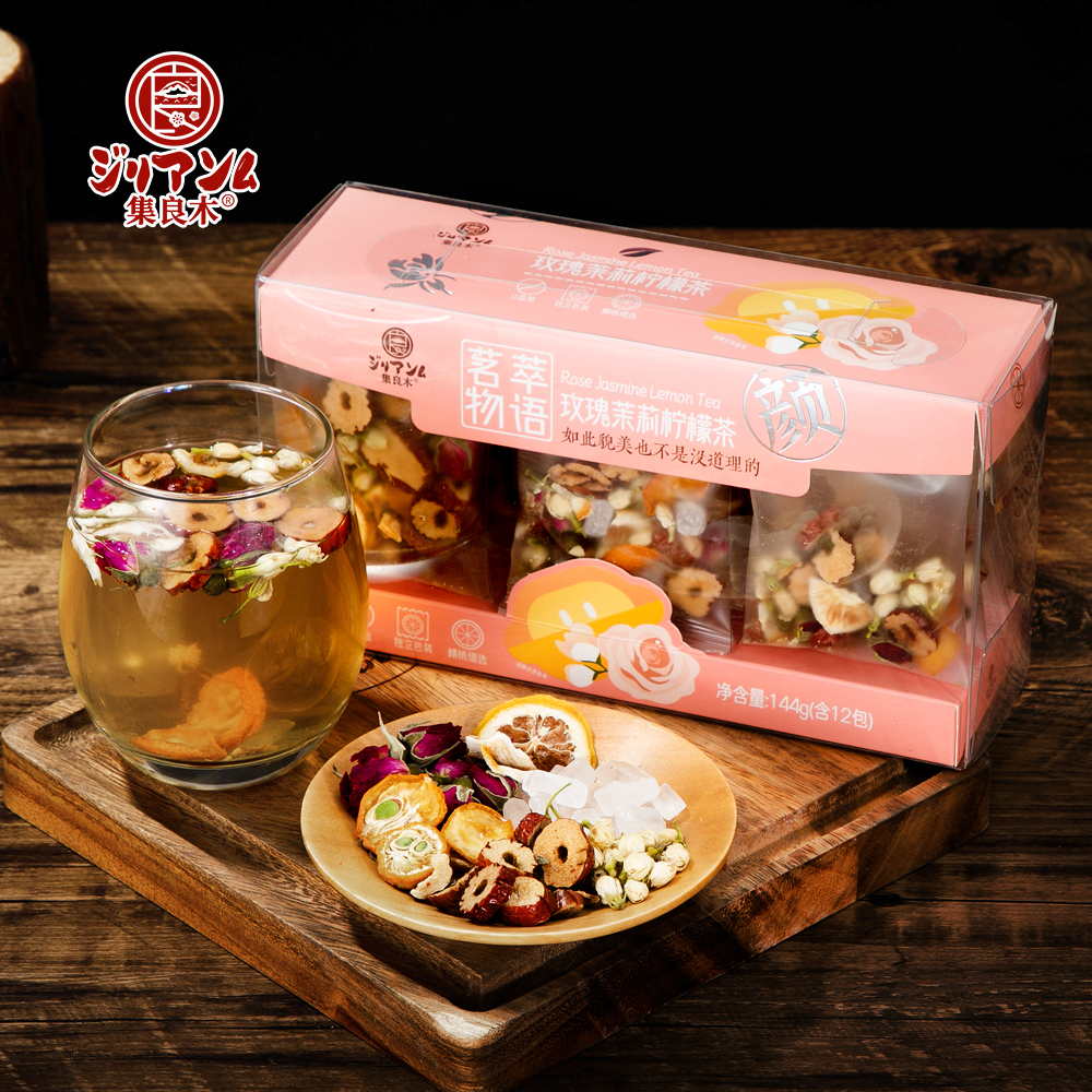 玫瑰茉莉檸檬茶