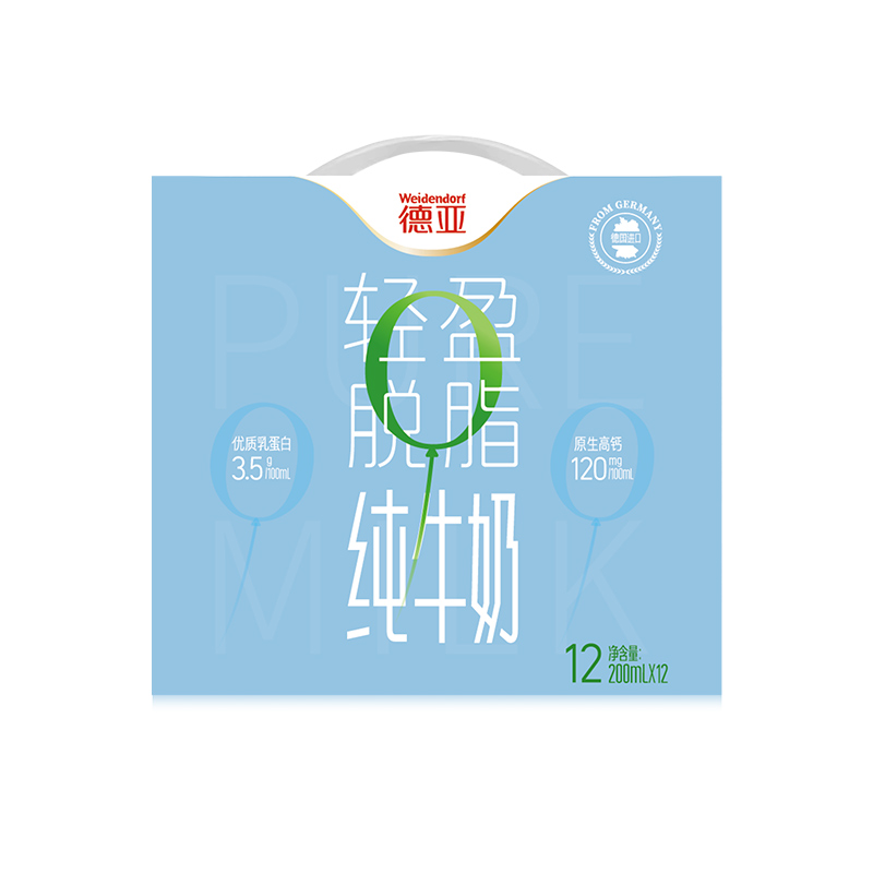 德亞輕盈脫脂純牛奶200ml×12禮盒