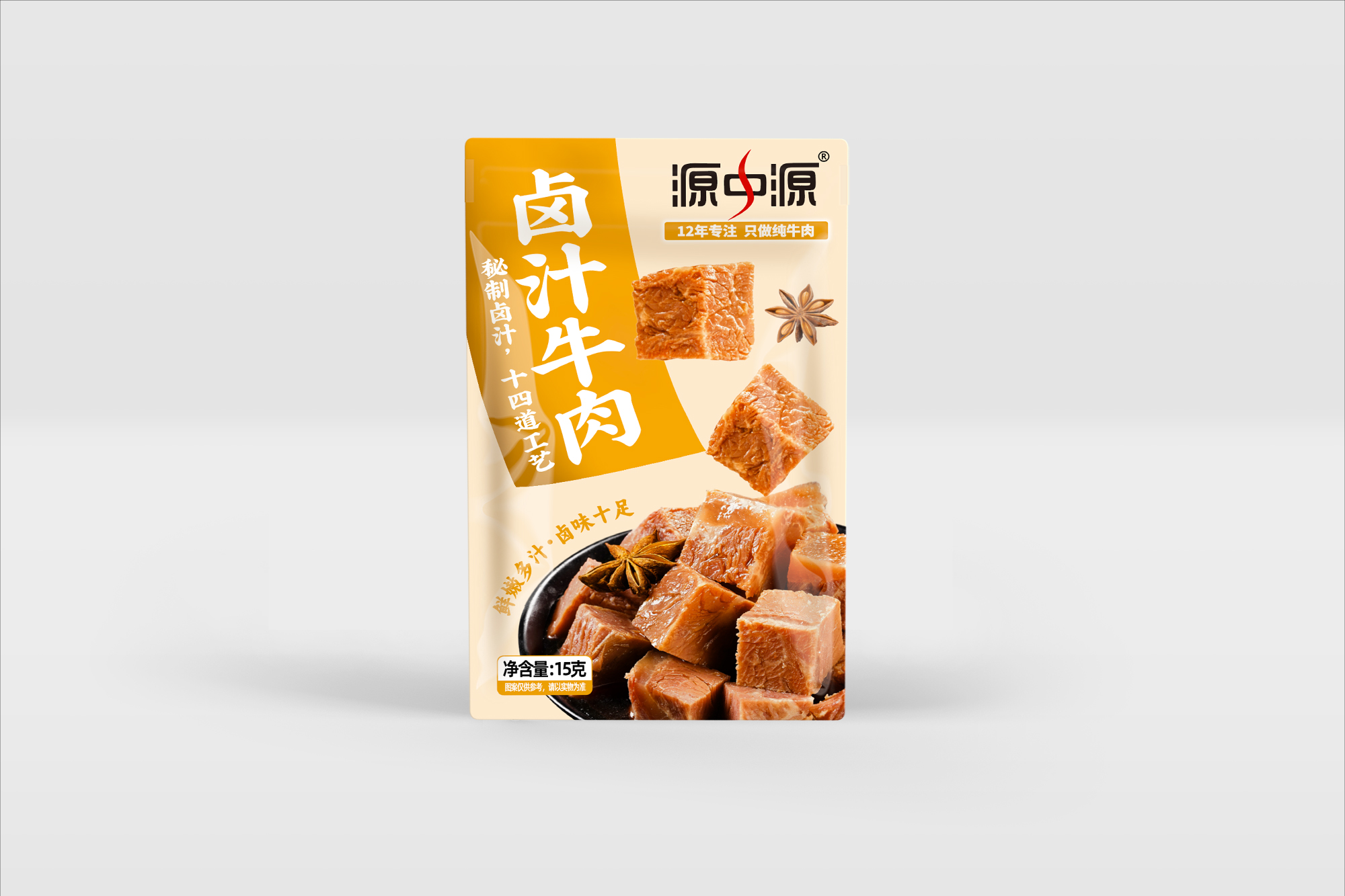 15g鹵汁牛肉.jpg