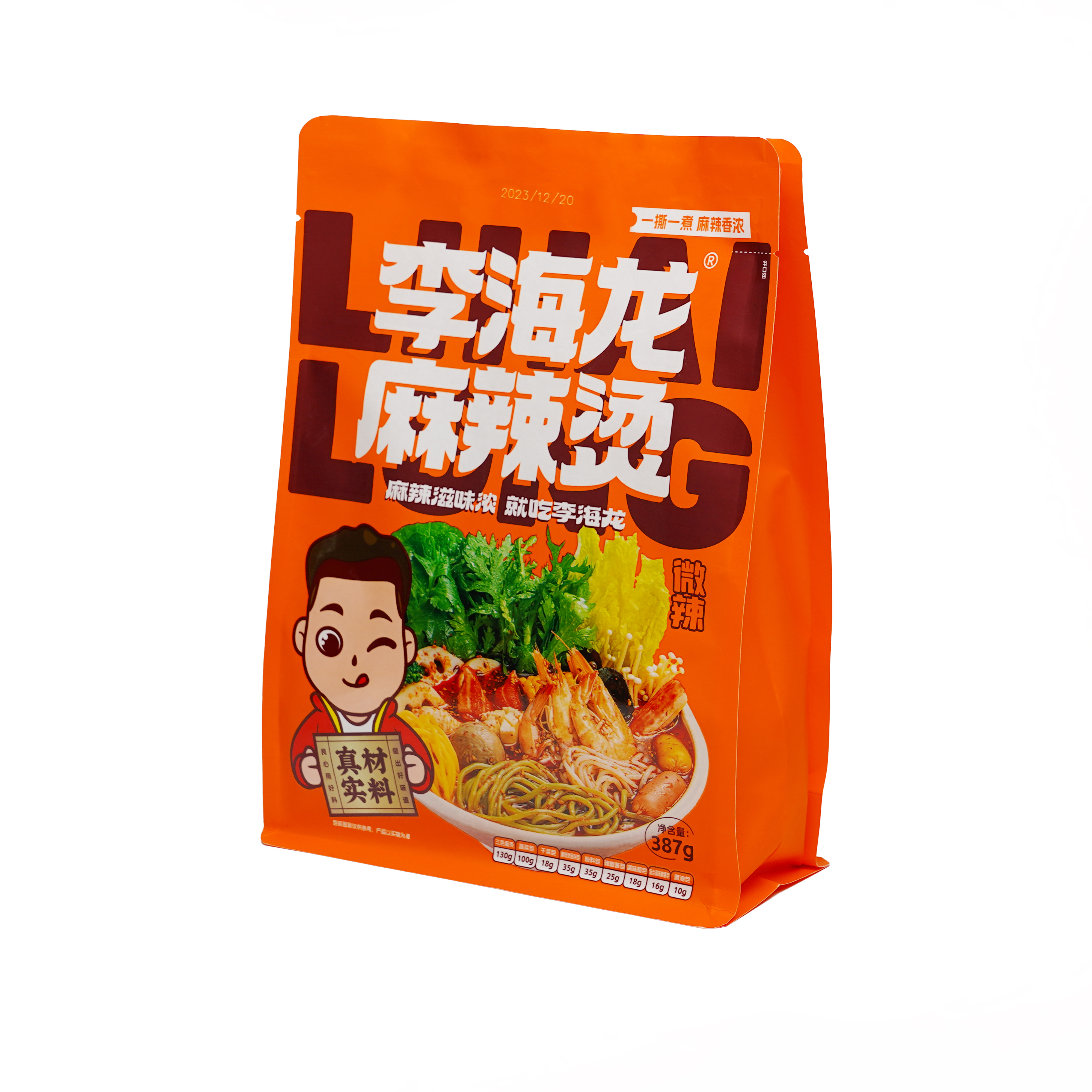 李海龍麻辣燙（微辣）