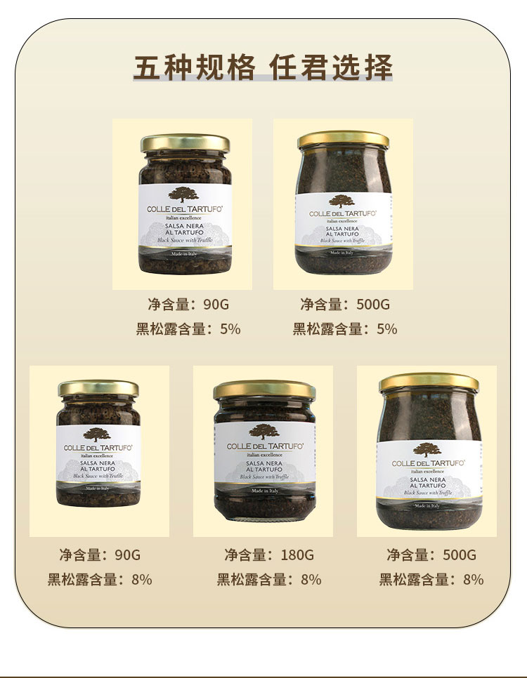 季米黑松露醬750p_09.jpg