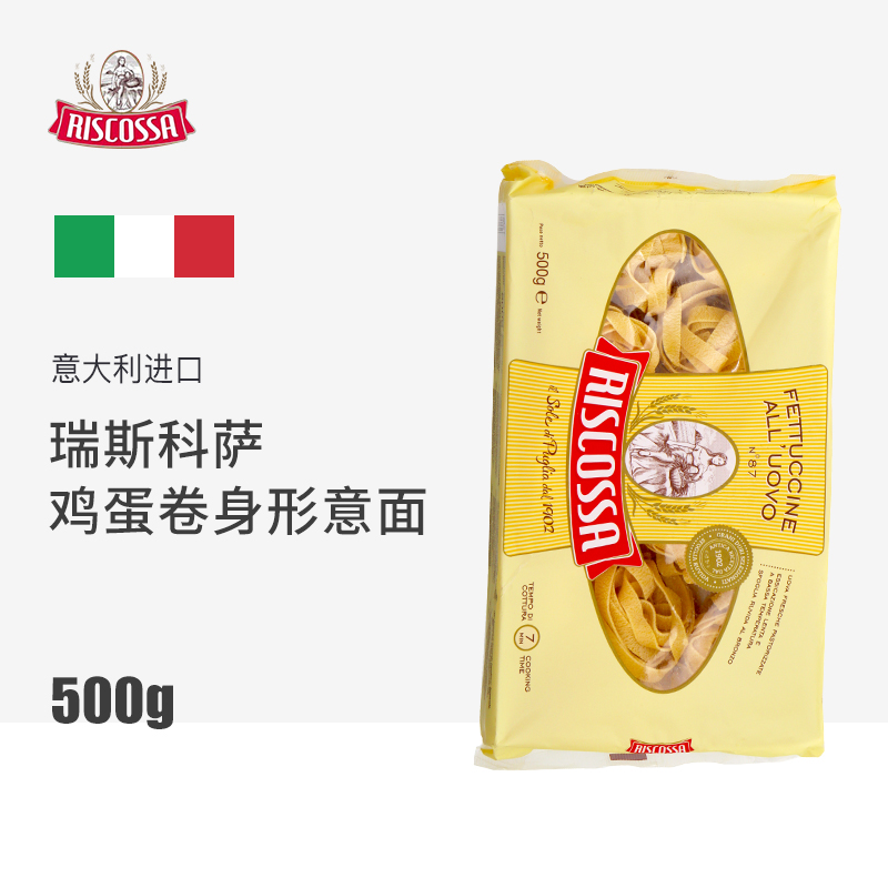瑞斯科薩牌雞蛋卷身形意大利面