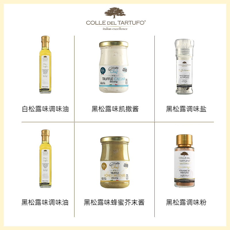 季米調味料主圖 (1).png